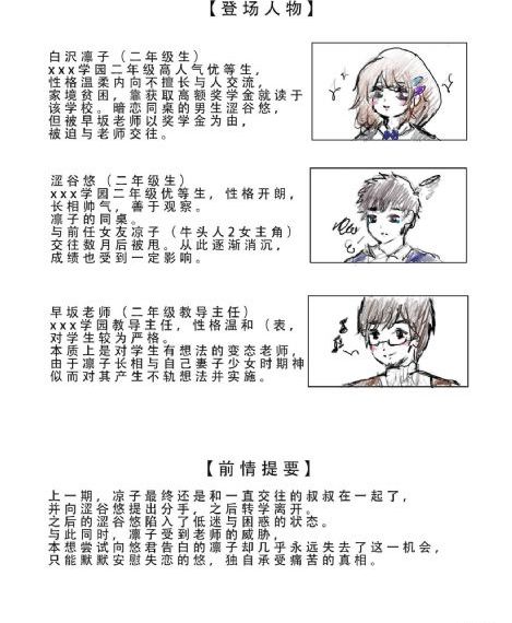 馈联[第一季全]